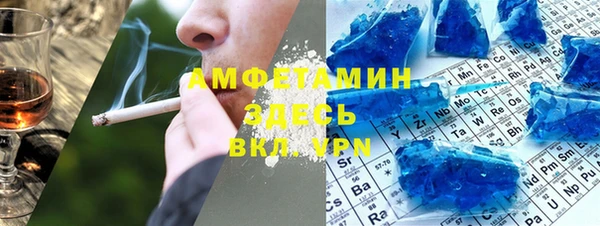 MDMA Premium VHQ Белоозёрский