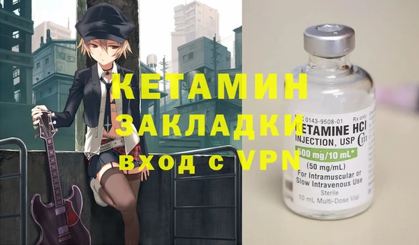 MDMA Premium VHQ Белоозёрский